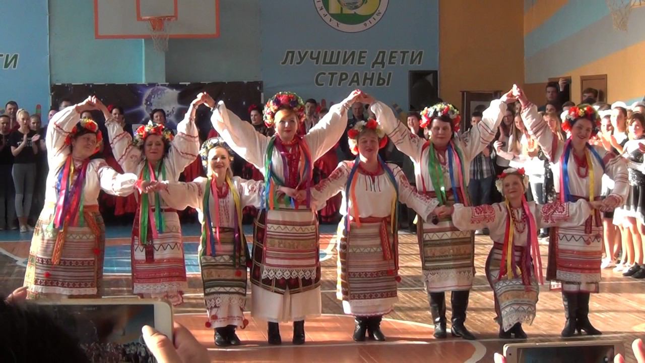 Dance show 116, Танец учителей - Украинский народный танец, Гимназия 116, Харьков смотреть онлайн