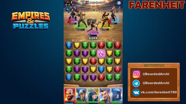 ПЕРВЫЙ ДЕНЬ ТУРНИРА ТРОЙКАМИ СТРЕМИТЕЛЬНАЯ АТАКА: ТАЩУ! Empires & Puzzles смотреть онлайн