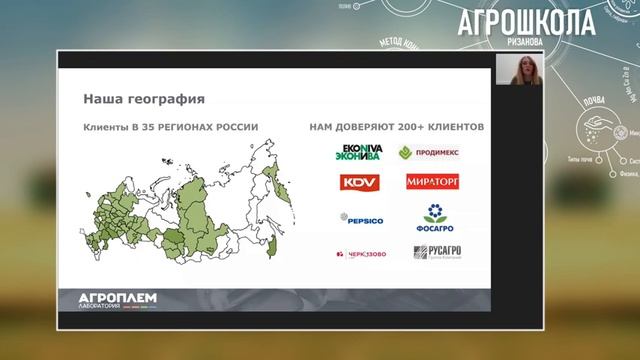 Выбор форм фосфорных удобрений. Агроплем - современные возможности агрохимических исследований смотреть онлайн