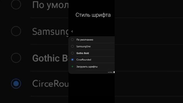 Qanaqa Qilib Samsung Yoki Undam Boshqa Telefonlarga Ayfon [IPhone]  Empji Qoshish ????