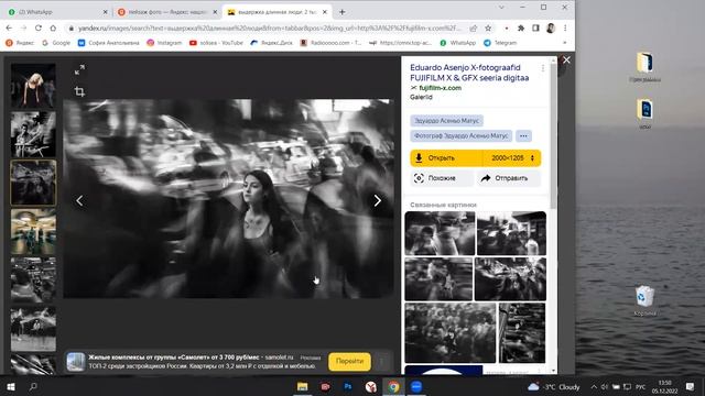 05.12.2022, ЖИВАЯ ФОТОГРАФИЯ, Уроки по фотографии и лекции по фотоискусству, GMT 101543 смотреть онлайн