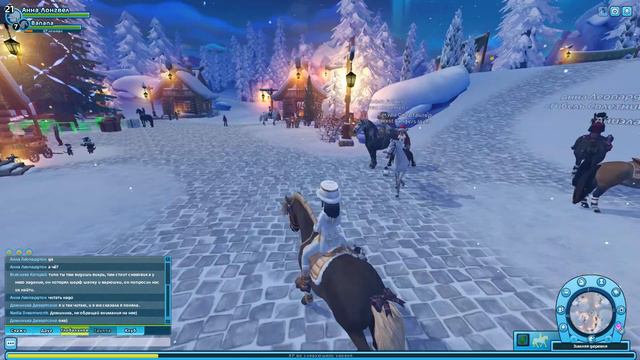 Беглый СНЕГОВИК в Star Stable | Игра про лошадей смотреть онлайн