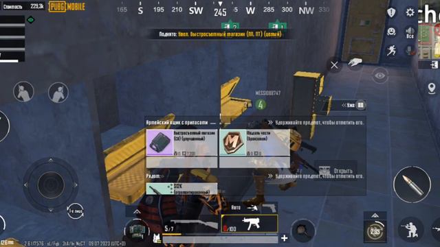 открываем жолтую дверь в режиме штурм 5 карта метро рояль смотреть онлайн