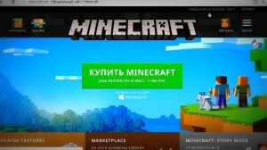 КАК УСТАНОВИТЬ СКИН НА ЛИЦЕНЗИОННЫЙ АККАУНТ?! ОТВЕТ ТУТ!