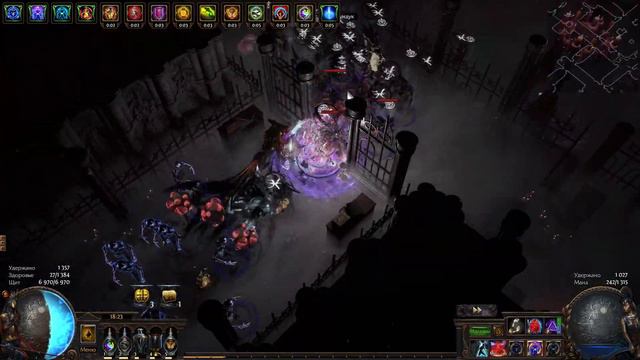 Path of Exile Оккультистка Погибель+Разрыв души смотреть онлайн