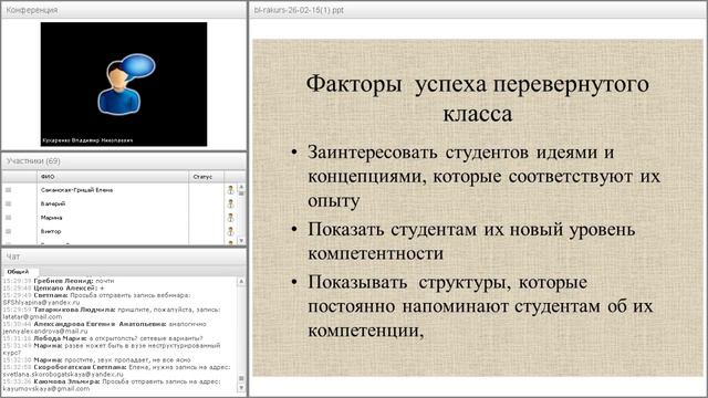 record 26 02 2015 14 59 53 смотреть онлайн
