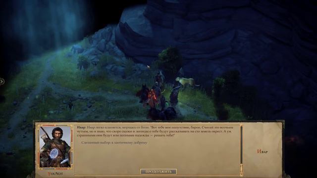 Pathfinder: Kingmaker - Прохождение #73 - Итак все знаем смотреть онлайн