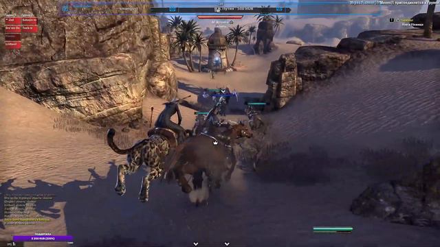 The Elder Scrolls Online I 1440p Stream смотреть онлайн