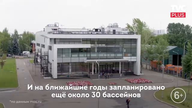 В Москве откроются бассейны и спортивные залы смотреть онлайн
