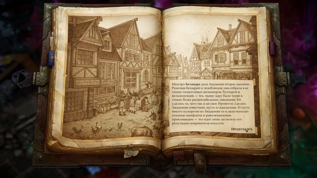 Все концовки Pathfinder: Kingmaker смотреть онлайн