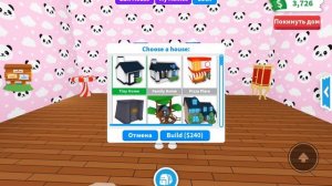 Как купить дом в адопт ми