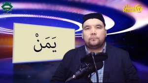 MUALLIMI SONIY | 7,8,9-DARSLAR | МУАЛЛИМИ СОНИЙ 7,8,9 ДАРСЛАР #UydaQoling