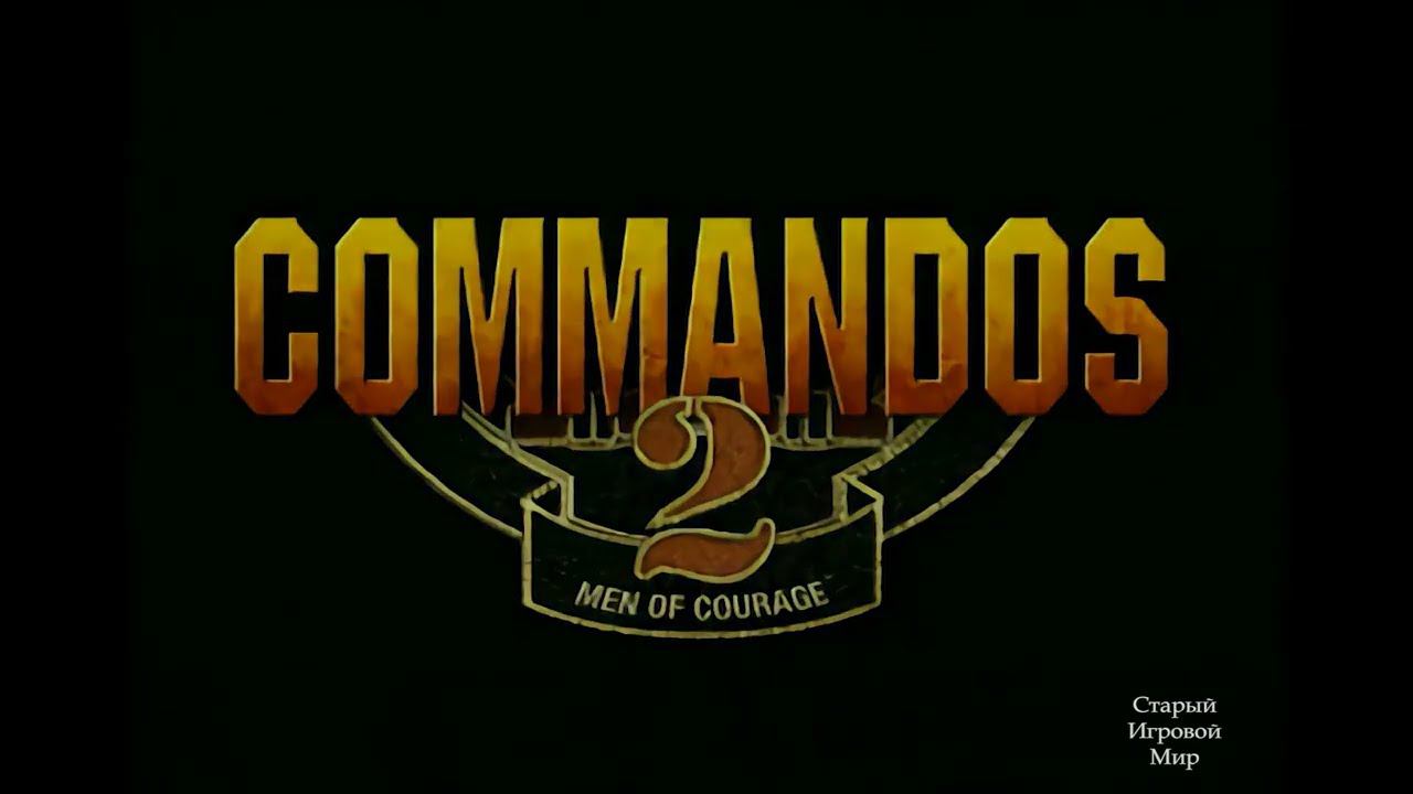 Commandos 2 | Трейлер | игра 2001 года смотреть онлайн