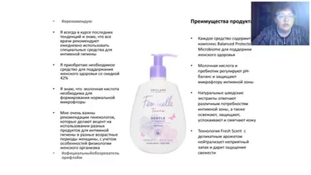 Презентация каталога № 13. Новинки акции. смотреть онлайн