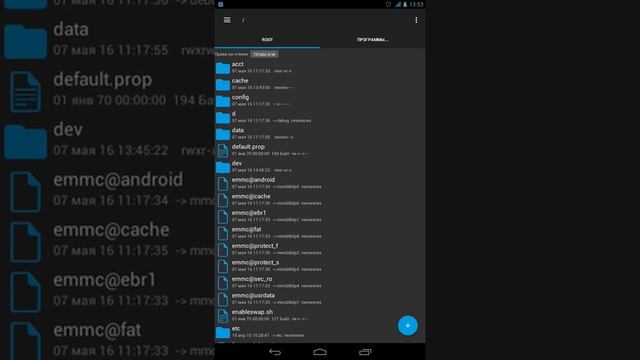 Как удалить системное приложение? Есть способ! смотреть онлайн