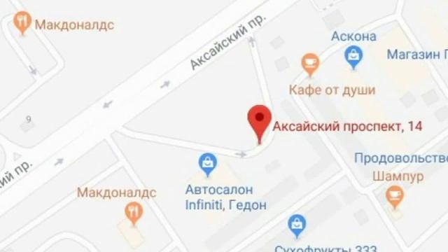 где купить фумитокс в Ростове опт смотреть онлайн