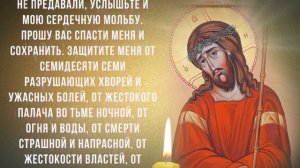 МОЛИТВА НА РОДИТЕЛЬСКИЙ ДЕНЬ. Очень сильная и быстрая помощь во всех трудностях и бедах