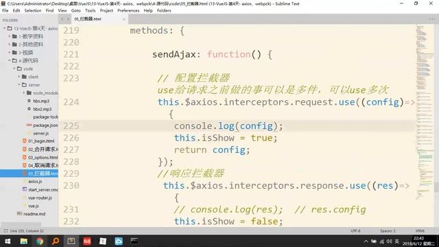 第8课 WebPack、axios 下（2018 6 12） смотреть онлайн