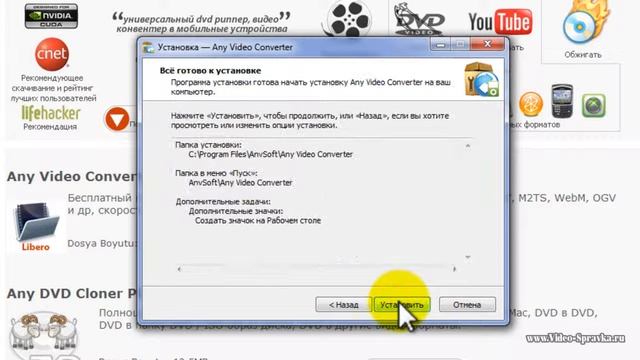 Как изменить форматa файла с WAV на MP3 смотреть онлайн