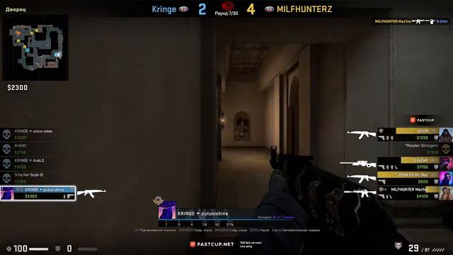 Турнир CS:GO ИМИ СВФУ (финал) смотреть онлайн