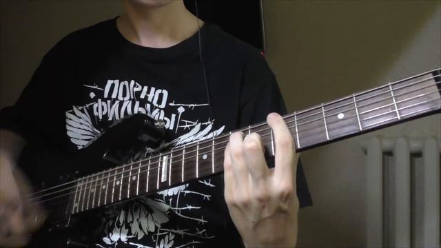 Нервы - Спи спокойно (guitar cover) смотреть онлайн