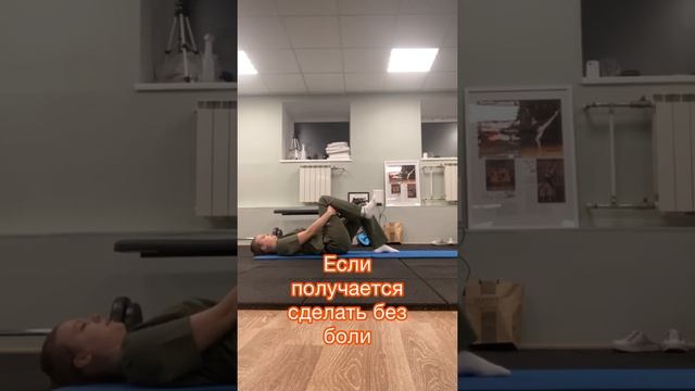 Упражнения при поясничной радикулопатии смотреть онлайн