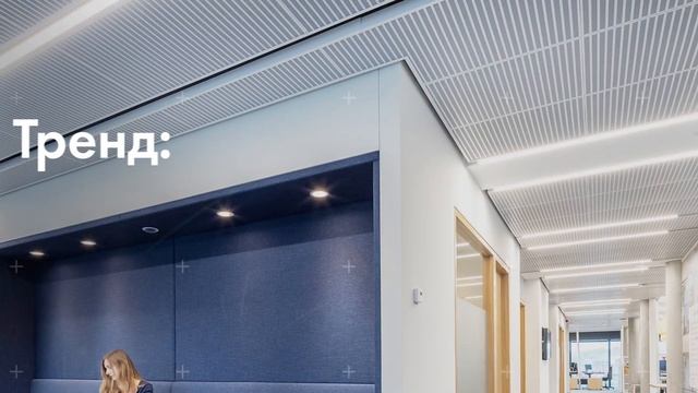 A BOOK 2019: каталог проектов Knauf Armstrong за 2019 год смотреть онлайн