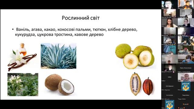 Довкола світу "Багами і Кариби" 20-10-2022 смотреть онлайн