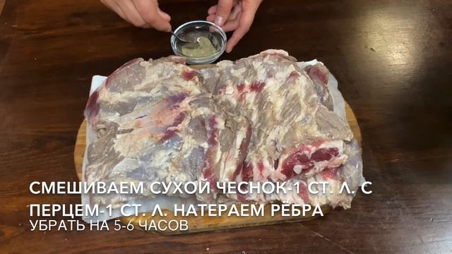 КОПЧЁНЫЕ РЕБРЫШКИ смотреть онлайн