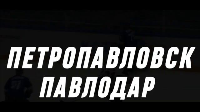 Впервые Кубок Казахстана по хоккею проходит в Алматы! смотреть онлайн