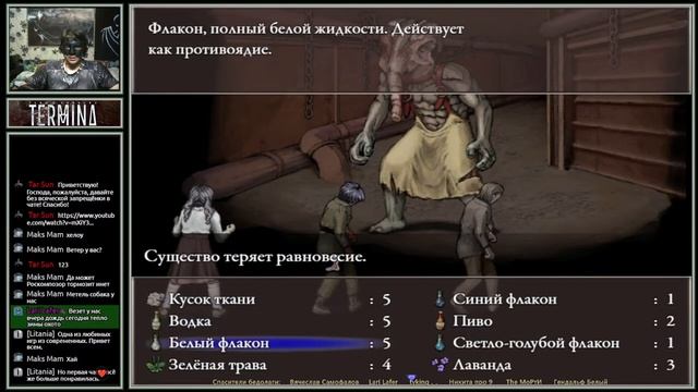 Termina (Fear & Hunger 2) - продолжение легенды!(II) ч.2 смотреть онлайн