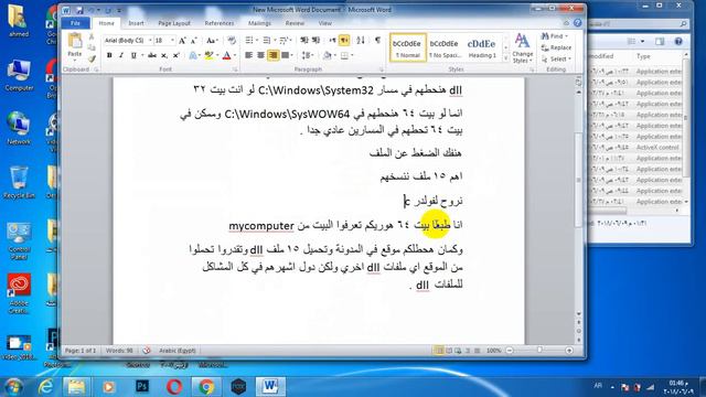 اشهر 15 ملف dll بدونها لا تشتغل الالعاب والبرامج смотреть онлайн