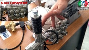 Помпы высокого давления для моек самообслуживания ,Аппараты высокого давления .