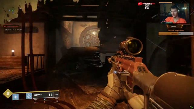 ★Destiny 2★ Новое начало. День 1 смотреть онлайн
