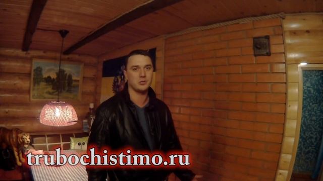 Чистка дымохода банной печи и камина. Отзыв заказчика смотреть онлайн