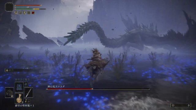 ELDEN RING Glintstone Dragon Smarag смотреть онлайн