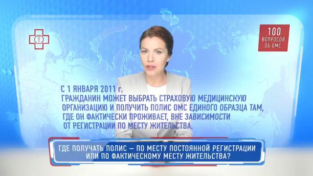 Диагностический центр №3 г. Москвы Платные услуги