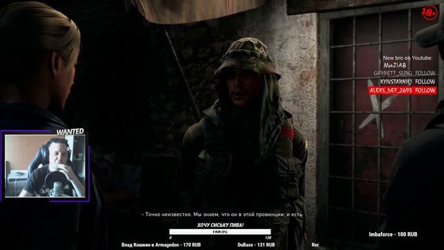 [СТРИМ] - Tom Clancy's Ghost Recon® Wildlands - начало смотреть онлайн