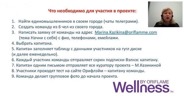 Запуск проекта 