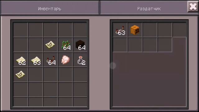 Minecraft 0.14.0 обзор игры!! смотреть онлайн