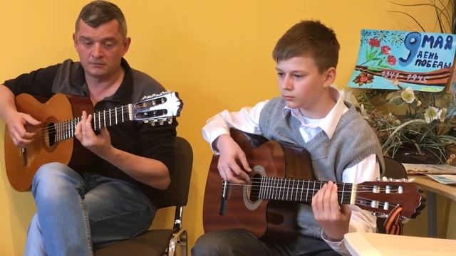 Венский вальс гитара Гераськин В.В. Тихонов К.Ю. смотреть онлайн