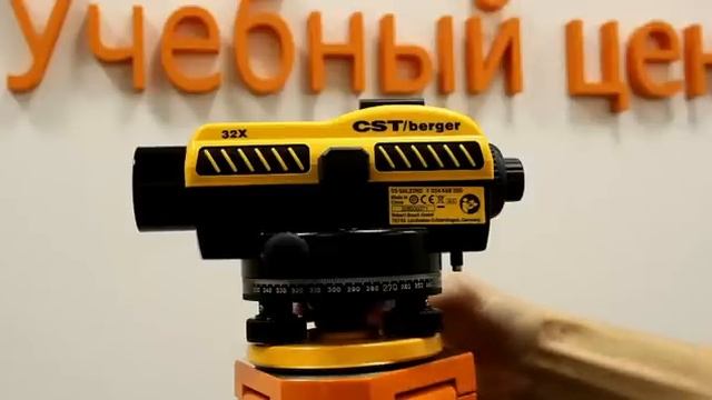 Учимся работать с оптическим нивелиром смотреть онлайн
