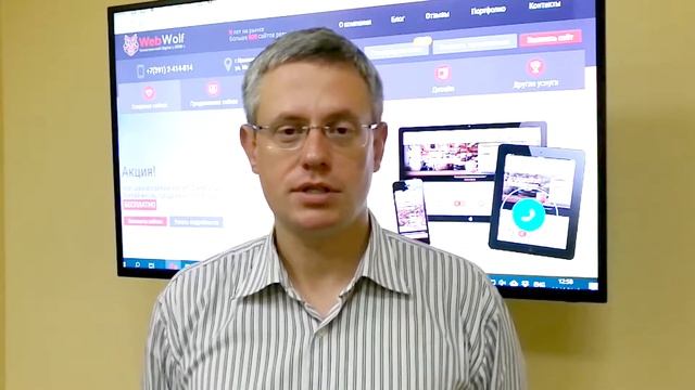 Отзыв о Digital-агентстве Web Wolf! Игорь Веретенников - Специалист по финансовой отчетности.