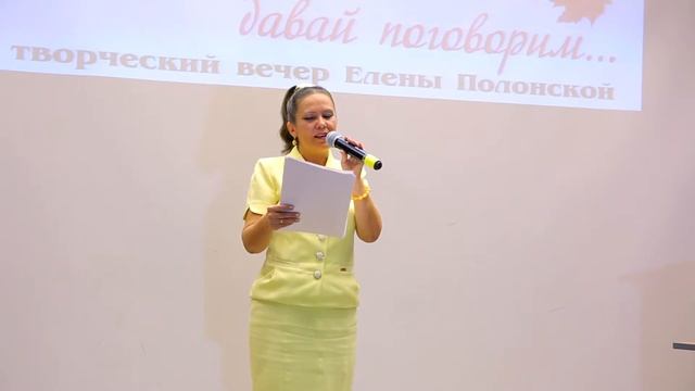 Начало осени смотреть онлайн