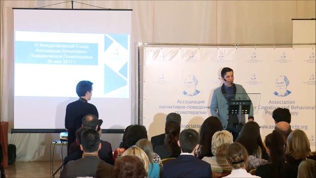 III съезд АКПП 05: Андрей Курпатов, Что нейронауки сообщают нам о мышлении? смотреть онлайн