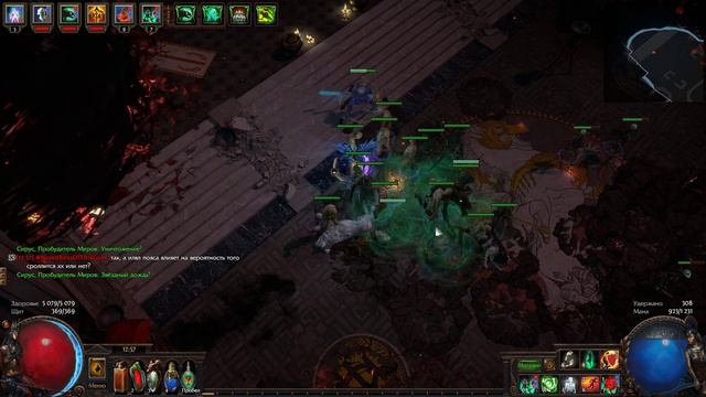 POE 3.9 Авангард Тукохамы, Сирус 7 уровень пробуждения смотреть онлайн