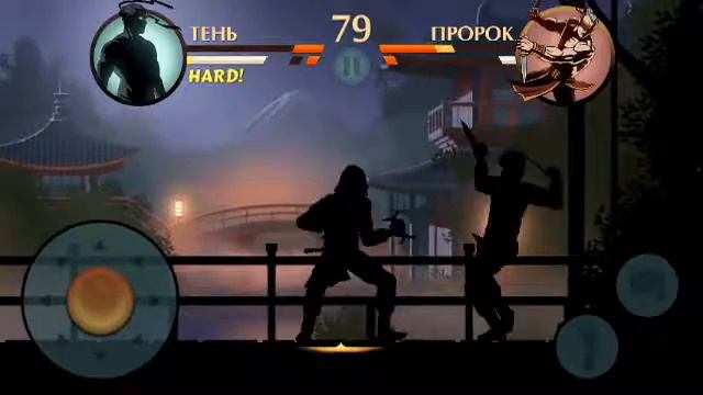 Shadow fight 2 Акт 2 Тайный путь смотреть онлайн