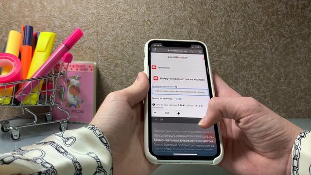 Как Накрутить Живые Просмотры На Ютуб | Накрутка Просмотров YouTube смотреть онлайн