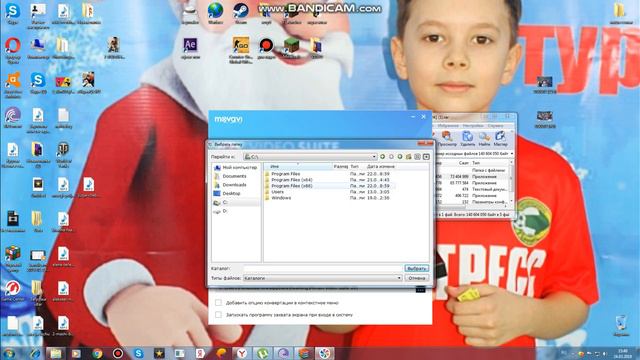 как скачать movavi vedeo 18 смотреть онлайн