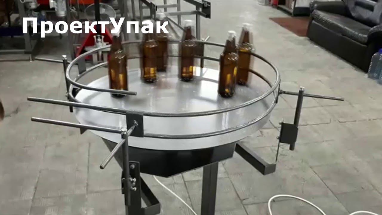 Поворотный накопительный стол смотреть онлайн